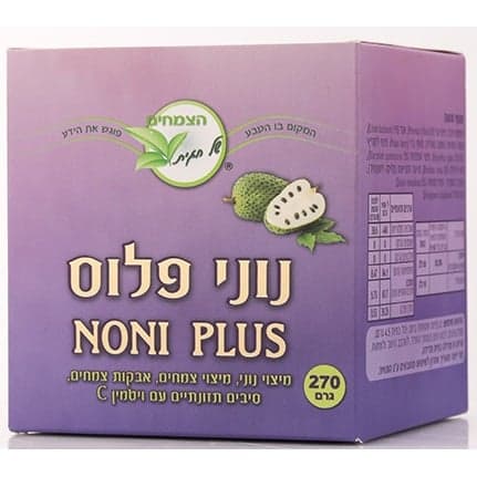 נוני פלוס 270 גרם הצמחים של חגית