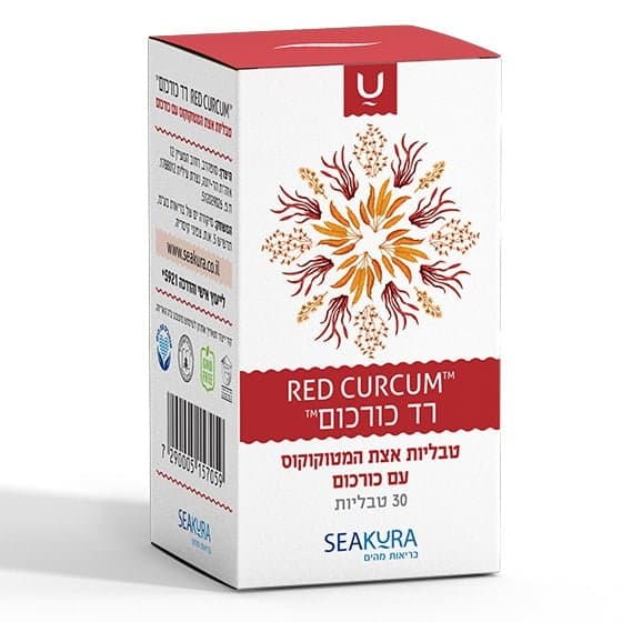 רד כורכום 30 כמוסות סיקורה Red Curcum 30 Capsules SeaKura