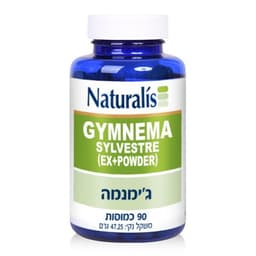 ג'ימנמה 90 כמוסות נטורליס