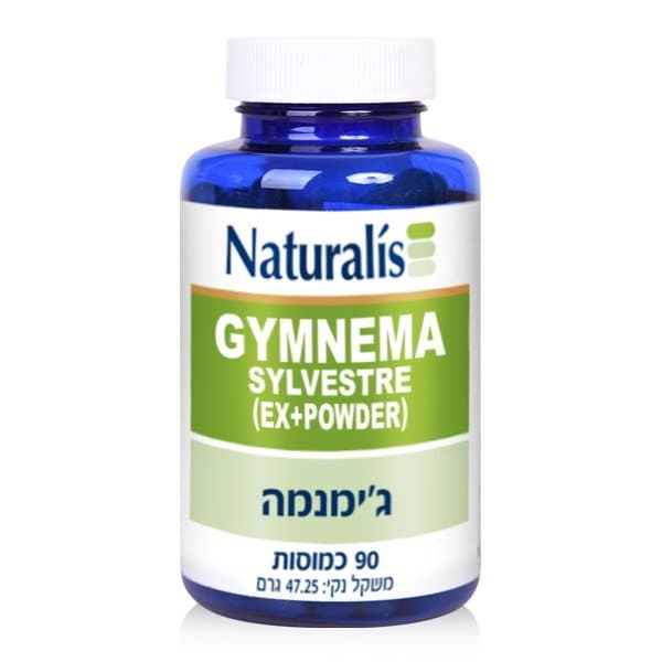 ג'ימנמה 90 כמוסות נטורליס