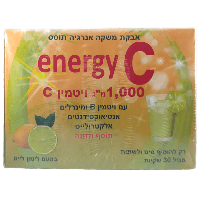 energy C - אנרג'י סי (30 שקיות)
