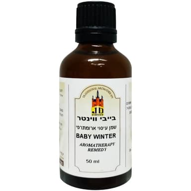 בייבי ווינטר (50 מ”ל) י.ד. שלוס