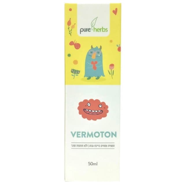 VERMOTON תמצית צמחים - pure herbs