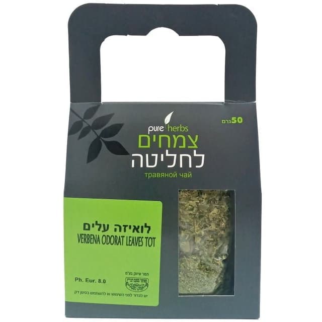 לואיזה עלים 50 גרם – pure herbs