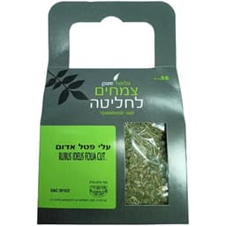 פיור הרבס עלי פטל 50 גרם