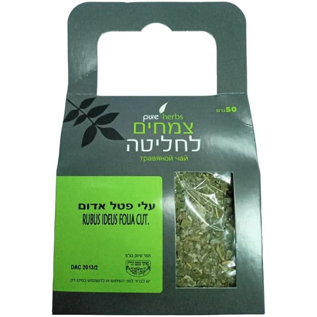 פיור הרבס עלי פטל 50 גרם