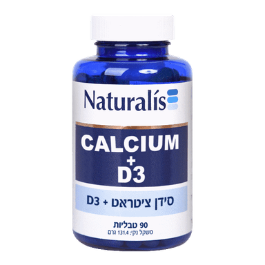 טבליות סידן ציטראט+D3
