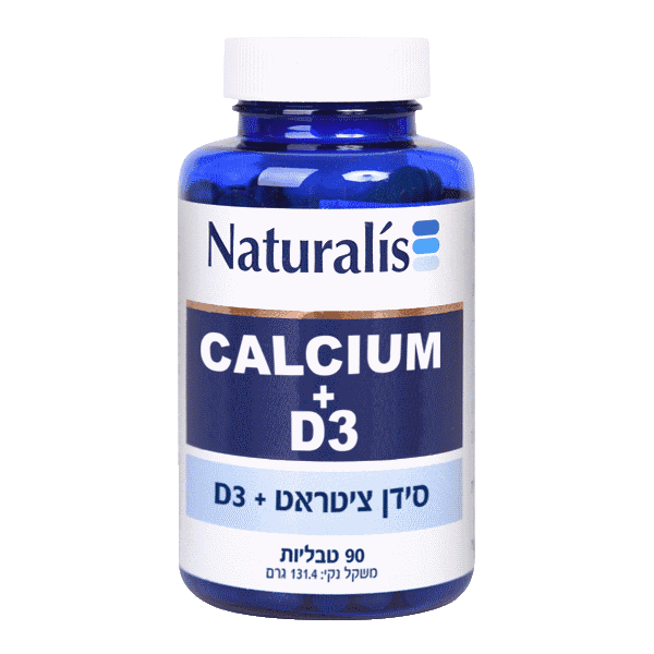 טבליות סידן ציטראט+D3