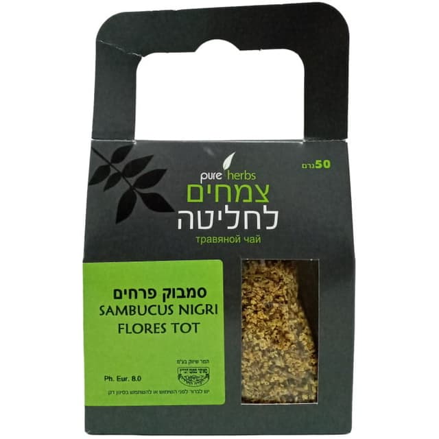 פיור הרבס סבוקי פרחים 50 גרם