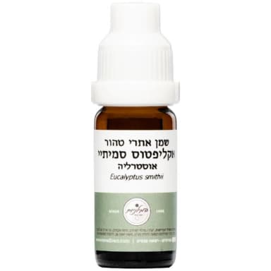 שמן אתרי אקליפטוס סמיתיי 10 מ"ל – המילניום