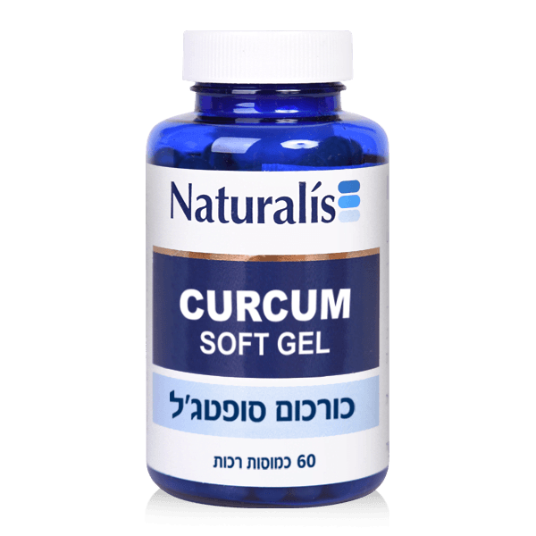 כורכום סופטג'ל 60 כמוסות נטורליס