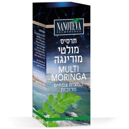 תרסיס מולטי מורינגה (30 מ"ל) ננוטבע