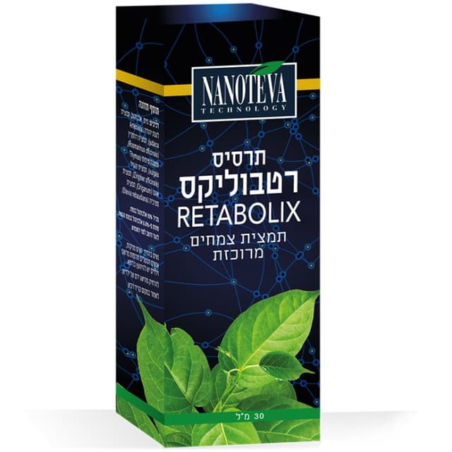 תרסיס רטבוליקס (100 מ"ל) ננוטבע