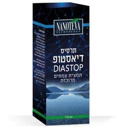 תרסיס דיאסטופ (30 מ"ל) ננוטבע