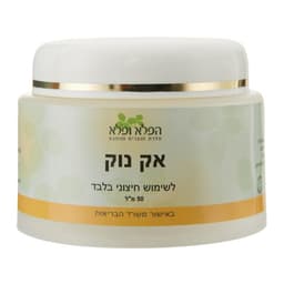 משחת אקנוק (50 מ"ל) הפלא ופלא