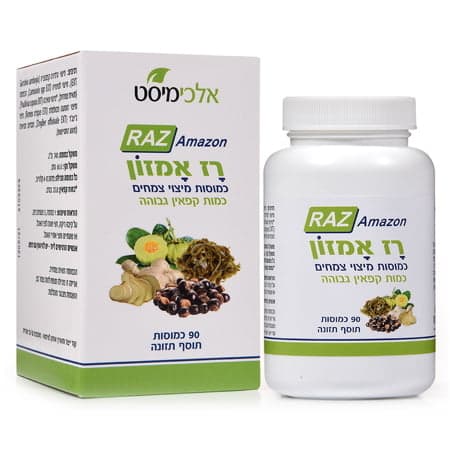 רז אמזון (90 כמוסות) אלכימיסט