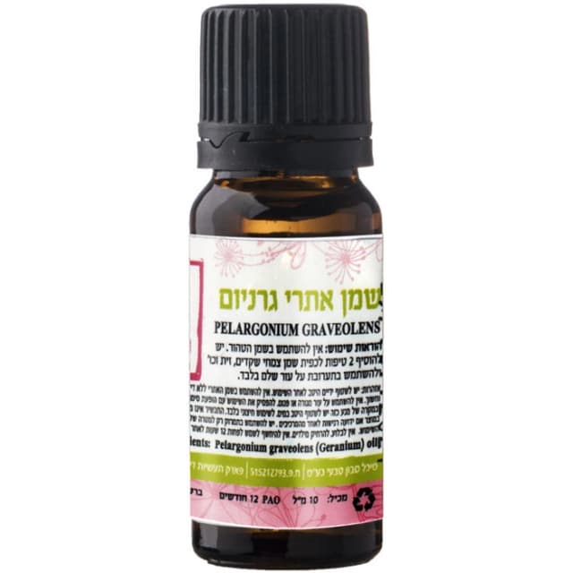 שמן אתרי גרניום – 10 מ"ל | מיכל סבון טבעי