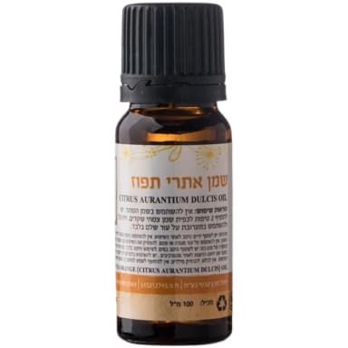 שמן אתרי תפוז מתוק – 10 מ"ל | מיכל סבון טבעי