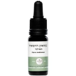 שמן בנזואין (שמן ליבנה) 10 מ"ל המילניום