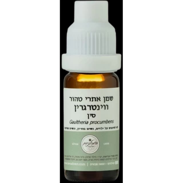 שמן ווינטר גרין 10 מ"ל | המיליניום