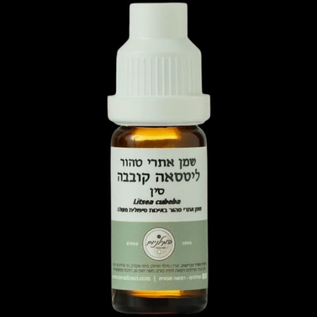 שמן ליטסאה קובבה 10 מ"ל | המילניום