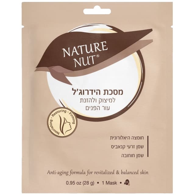 נייטשר נאט מסכת הידרוגל לפנים