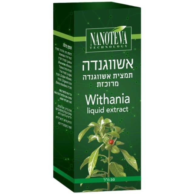 תמצית אשווגנדה (30 מ"ל) ננוטבע