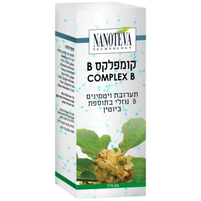 קומפלקס B (30 מ"ל) ננוטבע