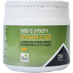 ויטמין C 500 (250 כמוסות) ד"ר גרין