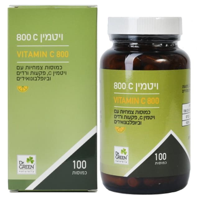 ויטמין C 800 (100 כמוסות) ד"ר גרין