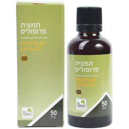 תמצית פרופוליס (50 מ"ל) ד"ר גרין