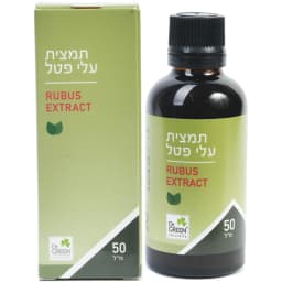תמצית עלי פטל (50 מ"ל) ד"ר גרין