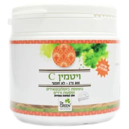 ויטמין C 800 לא חומצי (250 כמוסות) ד"ר גרין