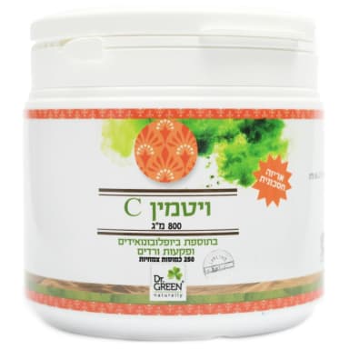 ויטמין C 800 (250 כמוסות) ד"ר גרין