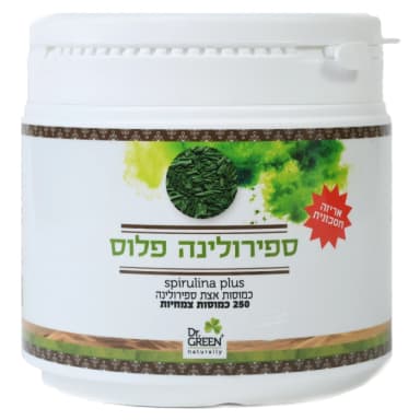 ספירולינה פלוס (250 כמוסות) ד"ר גרין