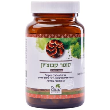 סופר קבוצ'יון (60 כמוסות) ד"ר גרין