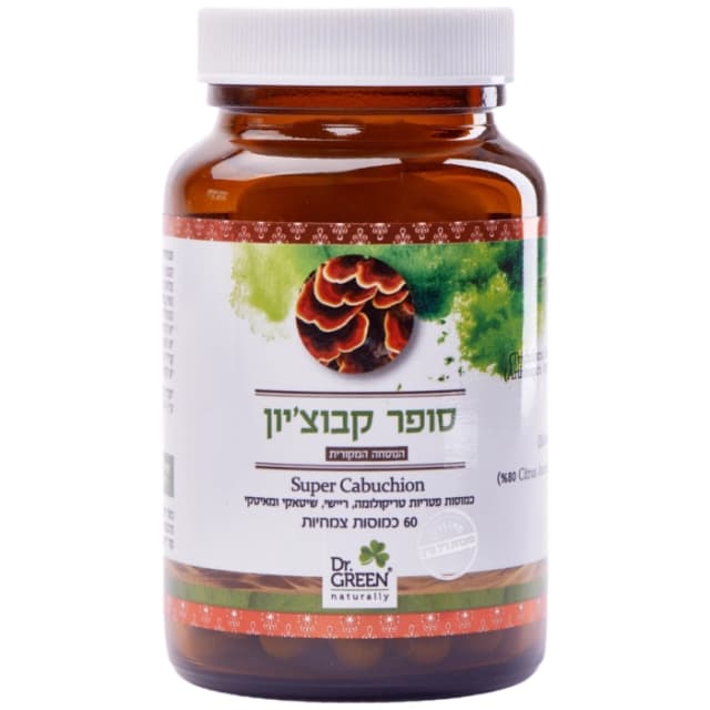 סופר קבוצ'יון (60 כמוסות) ד"ר גרין