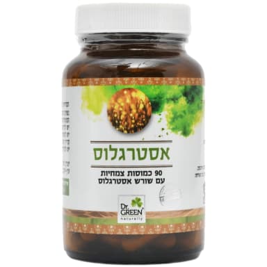 אסטרגלוס (90 כמוסות) ד"ר גרין