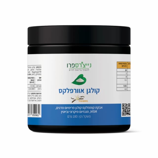 קולגן אוורפלקס נייצרספרו נייצרס פרו