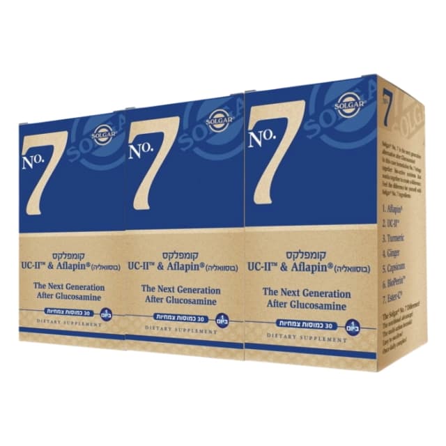 קומפלקס NO 7 שלישיות