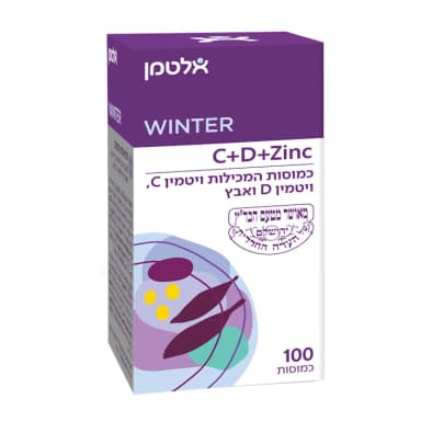 ויטמיני C+D בתוספת אבץ | אלטמן | 100 כמוסות