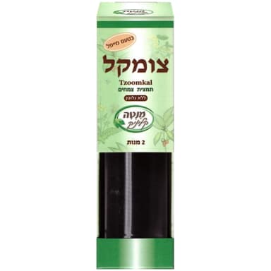 צומקל | מנטה קליניק