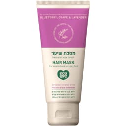 מסכה לשיער TOGO לשיער צבוע ויבש מאוד | הקולקציה הסגולה | 100 מ"ל | אקו לאב ECOLOVE