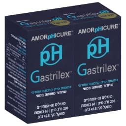 זוג גסטרילקס Gastrilex ph סידן קרבונט אמורפי - 120 כמוסות