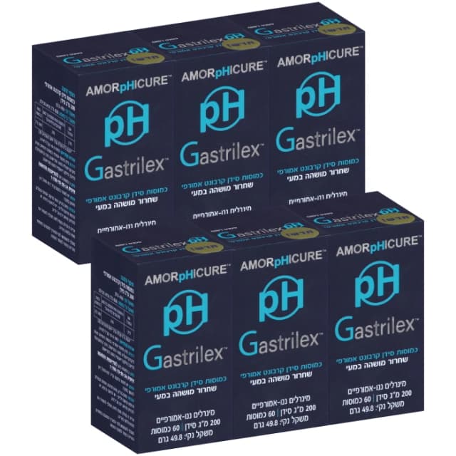 שישייה גסטרילקס Gastrilex ph סידן קרבונט אמורפי - 360 כמוסות