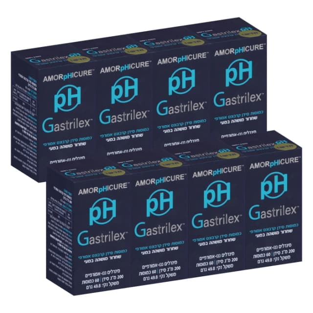 שמינייה גסטרילקס Gastrilex ph סידן קרבונט אמורפי - 480 כמוסות