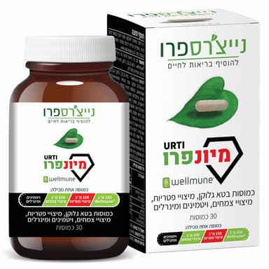 מיונפרו URTI נייצ'רס פרו 30 כמוסות