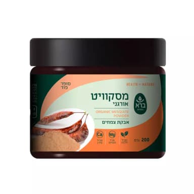 אבקת מסקוויט אורגני ברא 200 גרם
