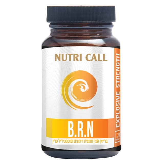 B.R.N בריין אפ | 60 כמוסות | NUTRI CALL