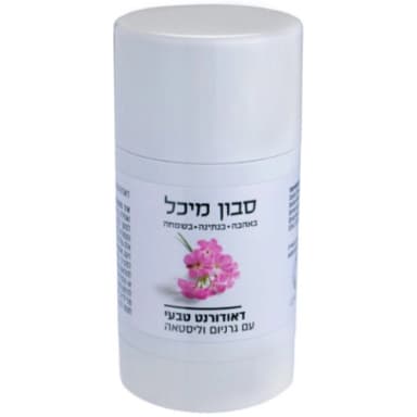 דאודורנט סטיק לאשה עם גרניום וליסטאה | מיכל סבון טבעי
